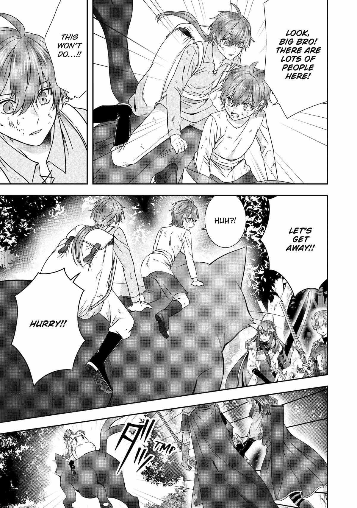 Excellent development of reincarnated lords ~When I tried to whiten by making use of the memory of the previous life, too many talented people gathered~ Chapter 33 - Page 9