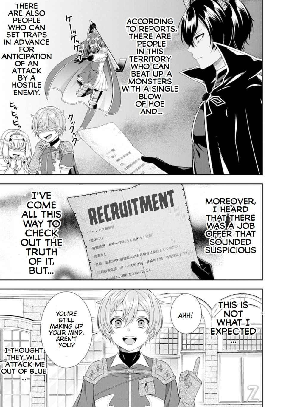 Excellent development of reincarnated lords ~When I tried to whiten by making use of the memory of the previous life, too many talented people gathered~ Chapter 5 - Page 15