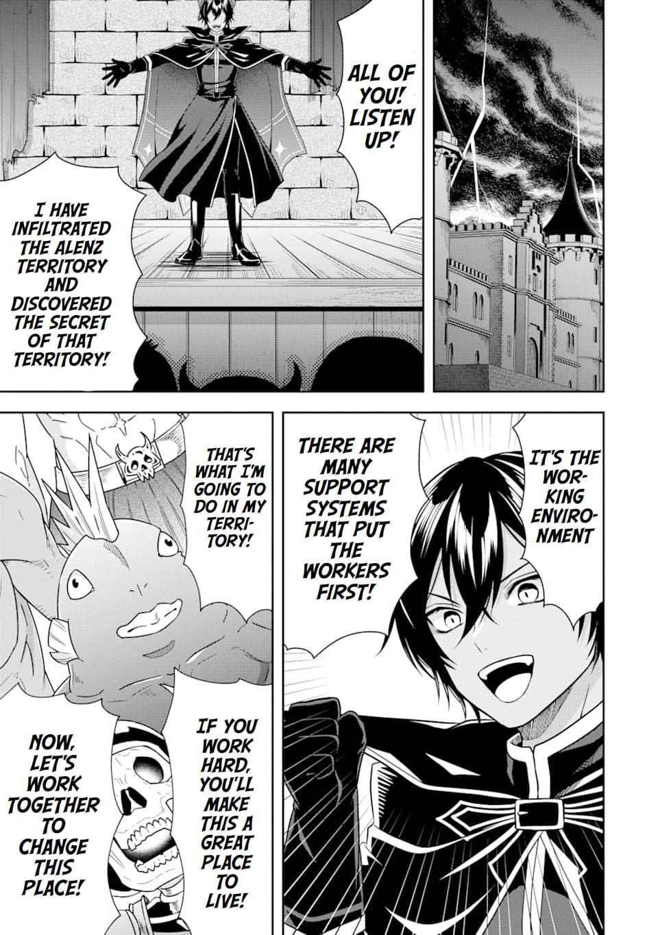 Excellent development of reincarnated lords ~When I tried to whiten by making use of the memory of the previous life, too many talented people gathered~ Chapter 7 - Page 17