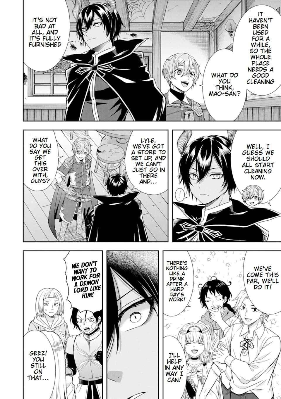 Excellent development of reincarnated lords ~When I tried to whiten by making use of the memory of the previous life, too many talented people gathered~ Chapter 7 - Page 22