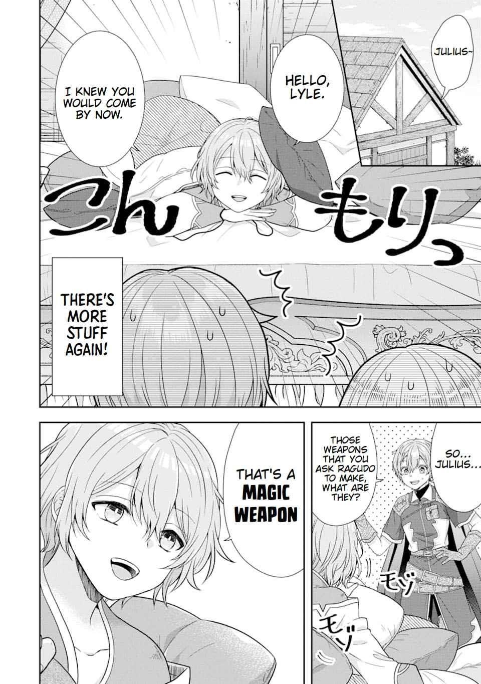 Excellent development of reincarnated lords ~When I tried to whiten by making use of the memory of the previous life, too many talented people gathered~ Chapter 8 - Page 14