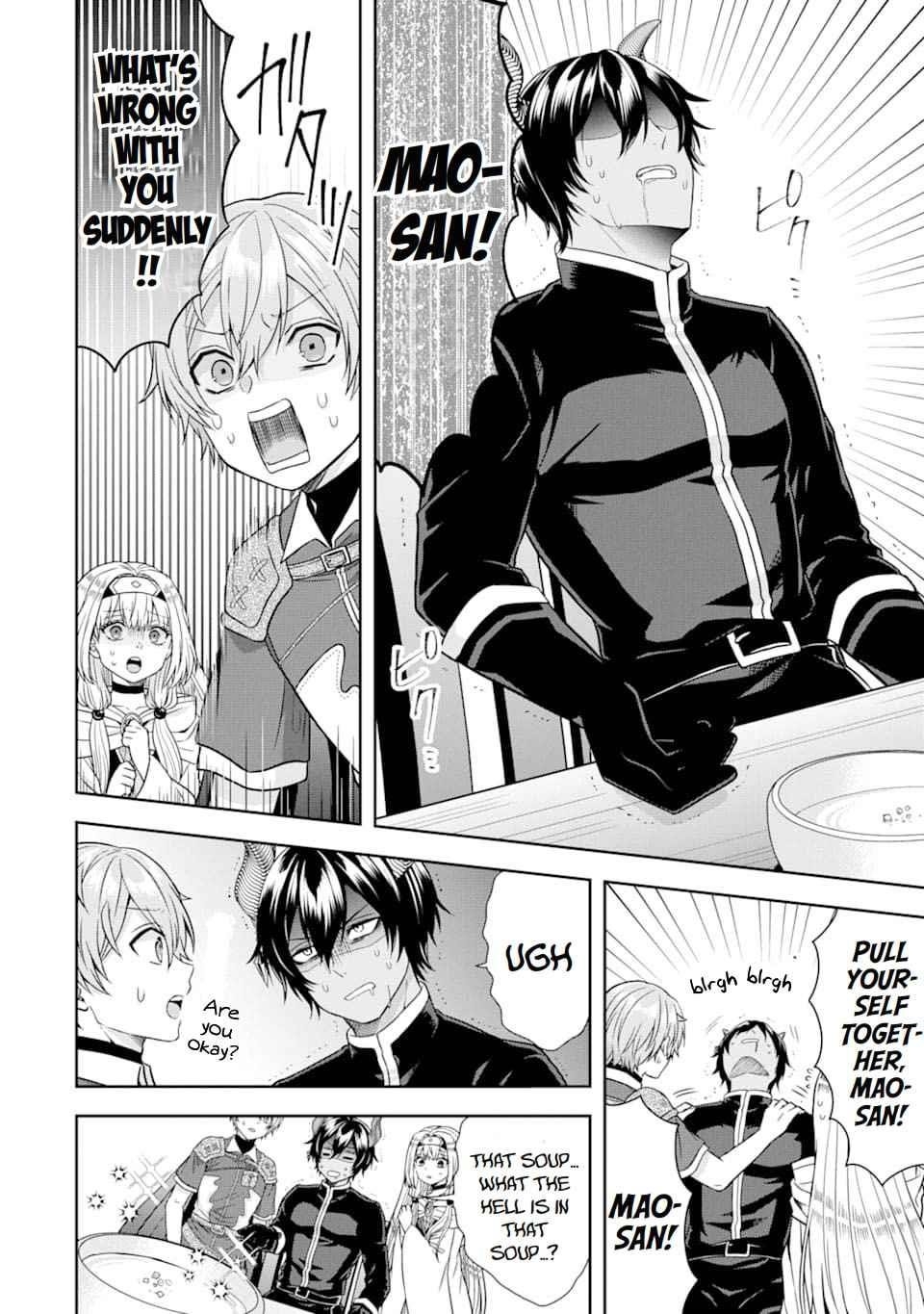 Excellent development of reincarnated lords ~When I tried to whiten by making use of the memory of the previous life, too many talented people gathered~ Chapter 8 - Page 6