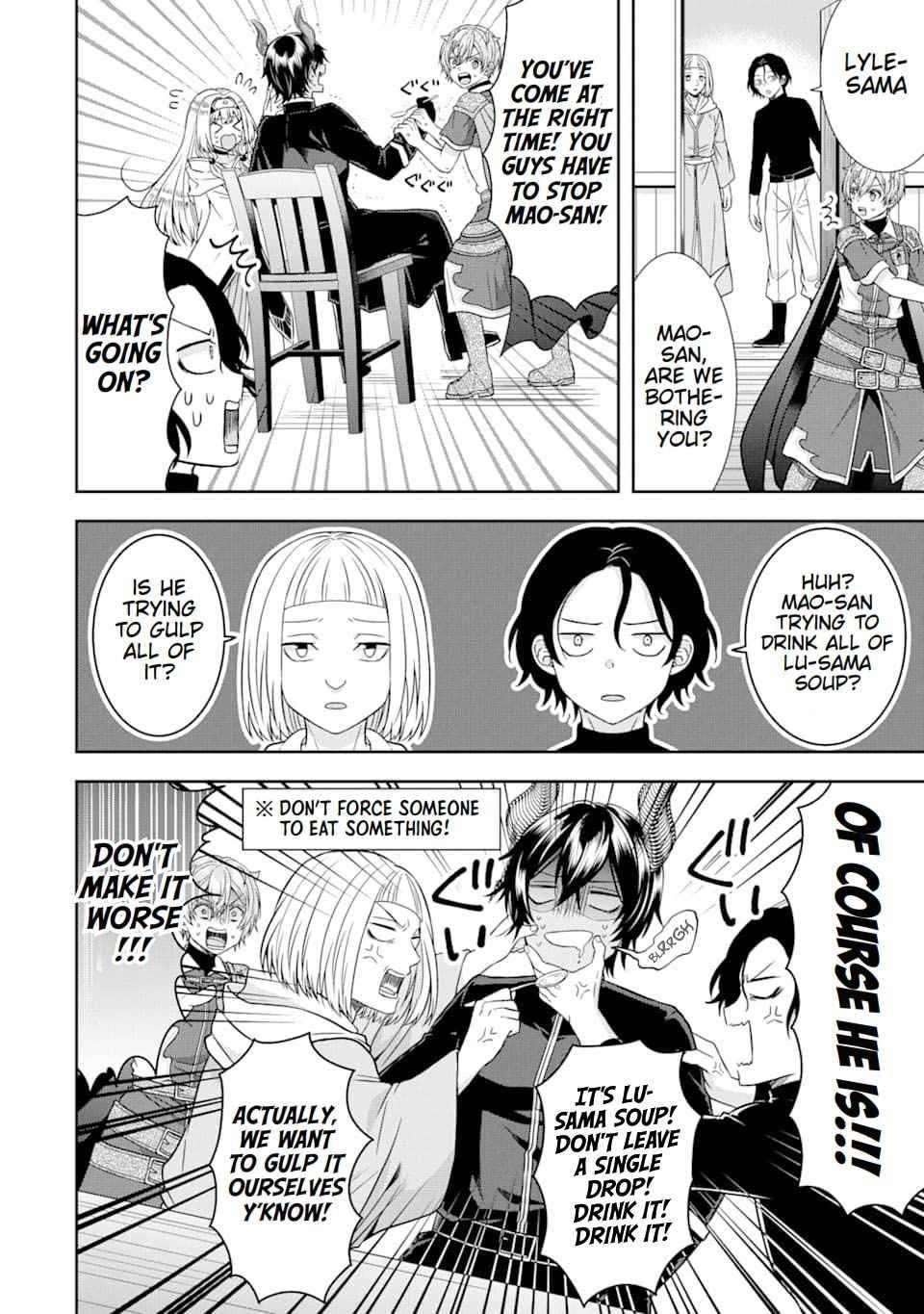 Excellent development of reincarnated lords ~When I tried to whiten by making use of the memory of the previous life, too many talented people gathered~ Chapter 8 - Page 8