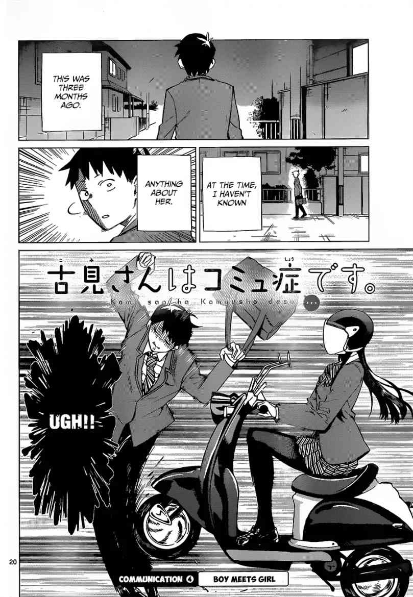 KOMI-SAN WA KOMYUSHOU DESU Chapter 0 - Page 22