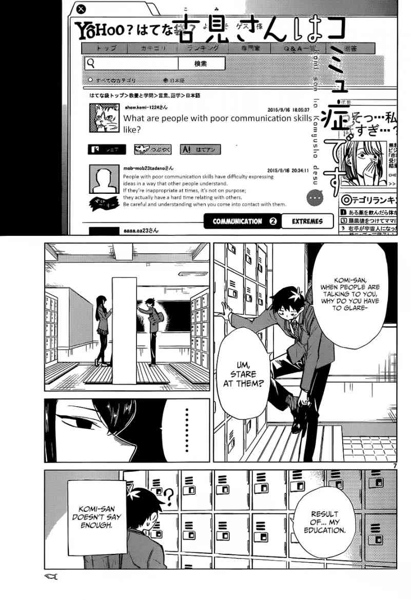 KOMI-SAN WA KOMYUSHOU DESU Chapter 0 - Page 9