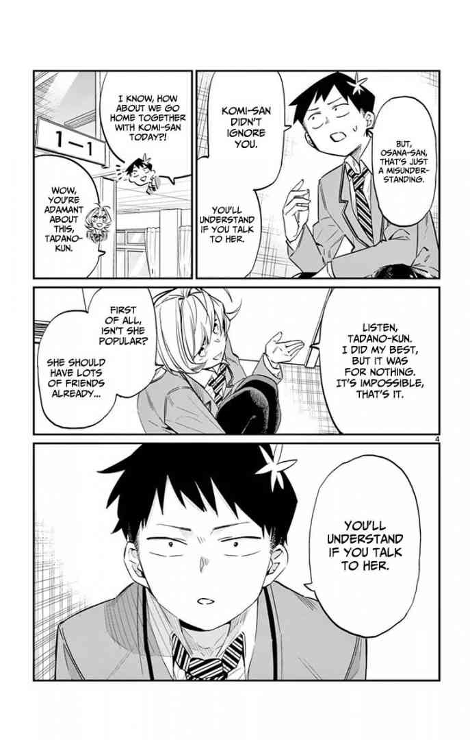 KOMI-SAN WA KOMYUSHOU DESU Chapter 10 - Page 4