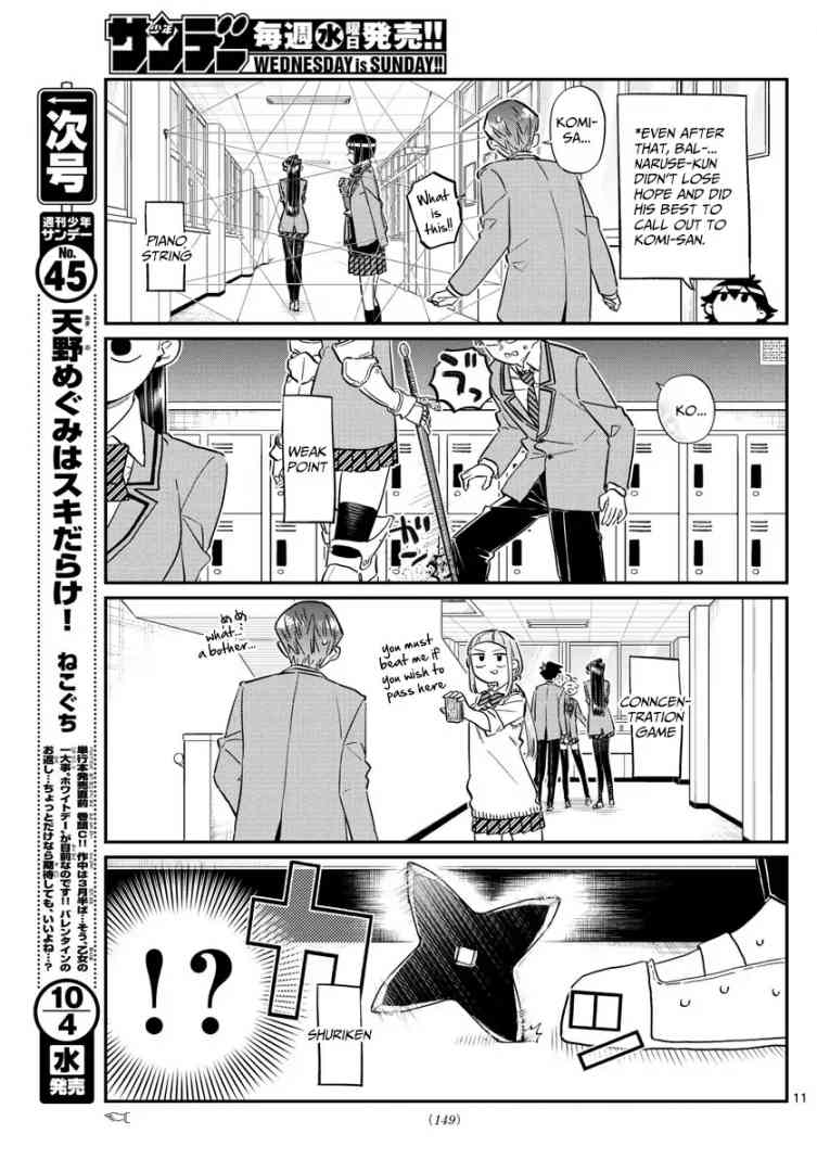 KOMI-SAN WA KOMYUSHOU DESU Chapter 102 - Page 11