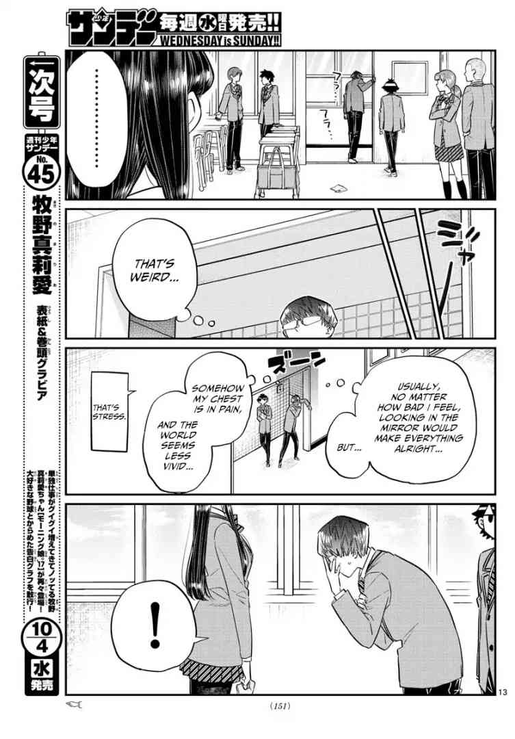 KOMI-SAN WA KOMYUSHOU DESU Chapter 102 - Page 13
