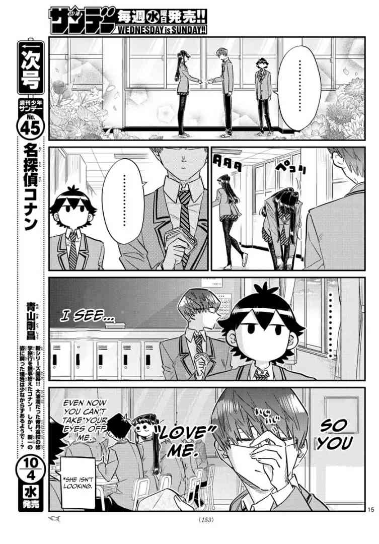 KOMI-SAN WA KOMYUSHOU DESU Chapter 102 - Page 15