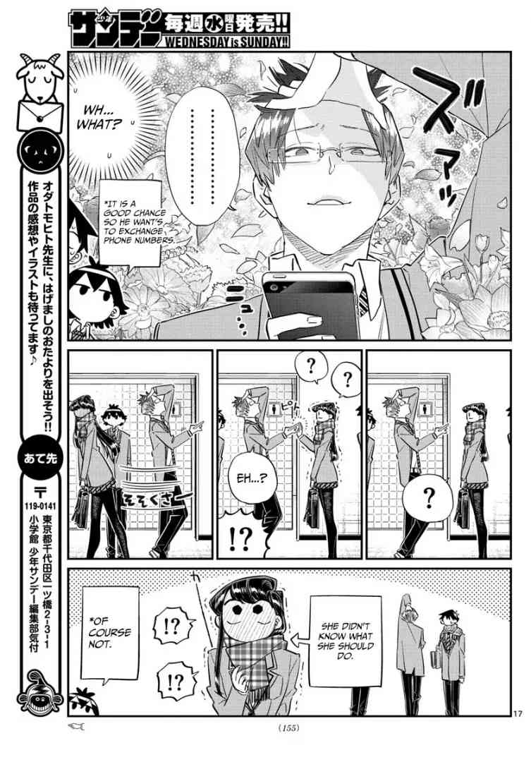KOMI-SAN WA KOMYUSHOU DESU Chapter 102 - Page 17