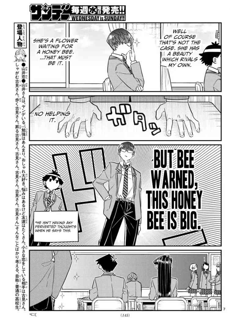 KOMI-SAN WA KOMYUSHOU DESU Chapter 102 - Page 7
