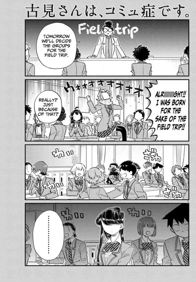 KOMI-SAN WA KOMYUSHOU DESU Chapter 103 - Page 1