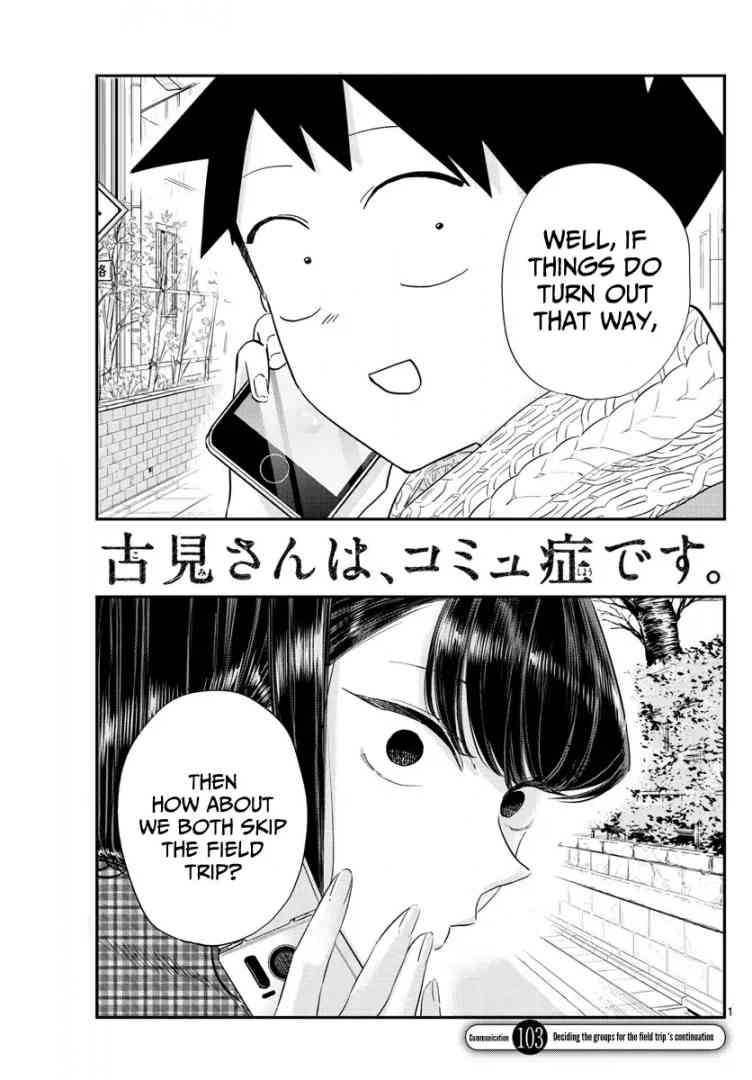 KOMI-SAN WA KOMYUSHOU DESU Chapter 103 - Page 19