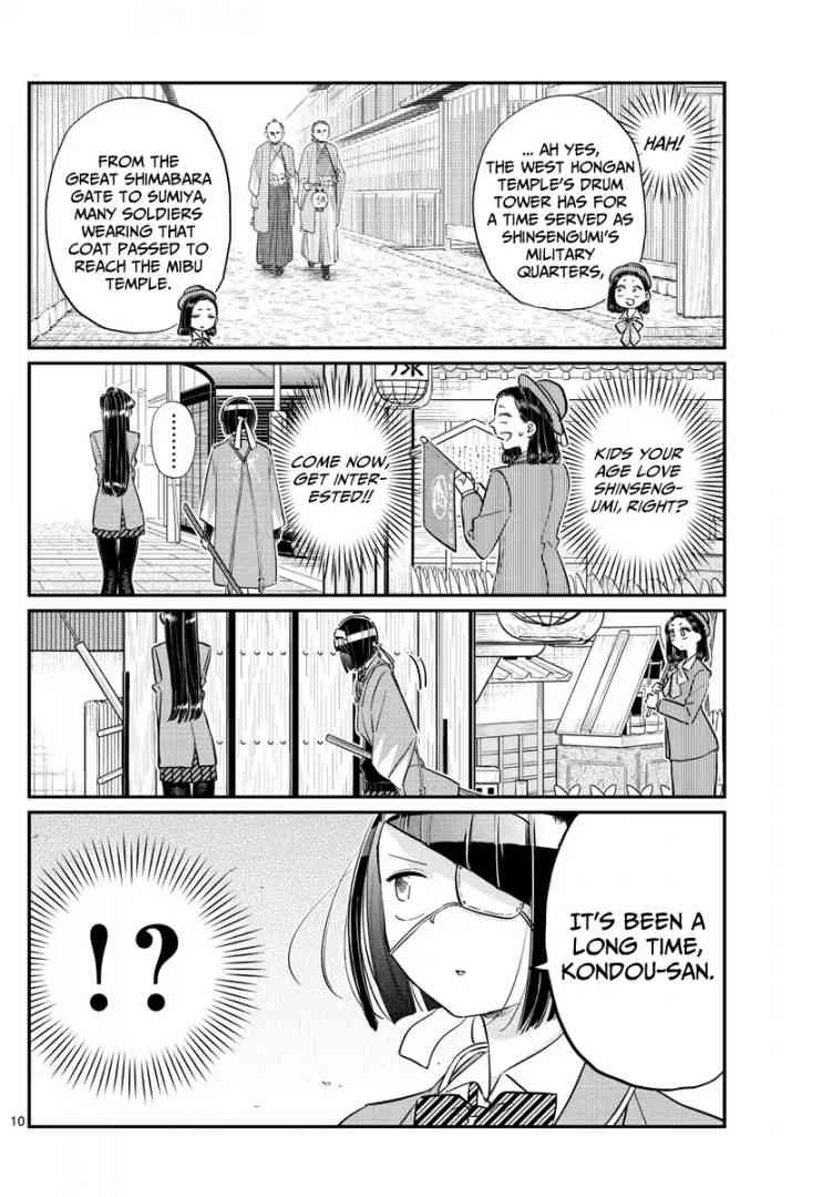 KOMI-SAN WA KOMYUSHOU DESU Chapter 105 - Page 10
