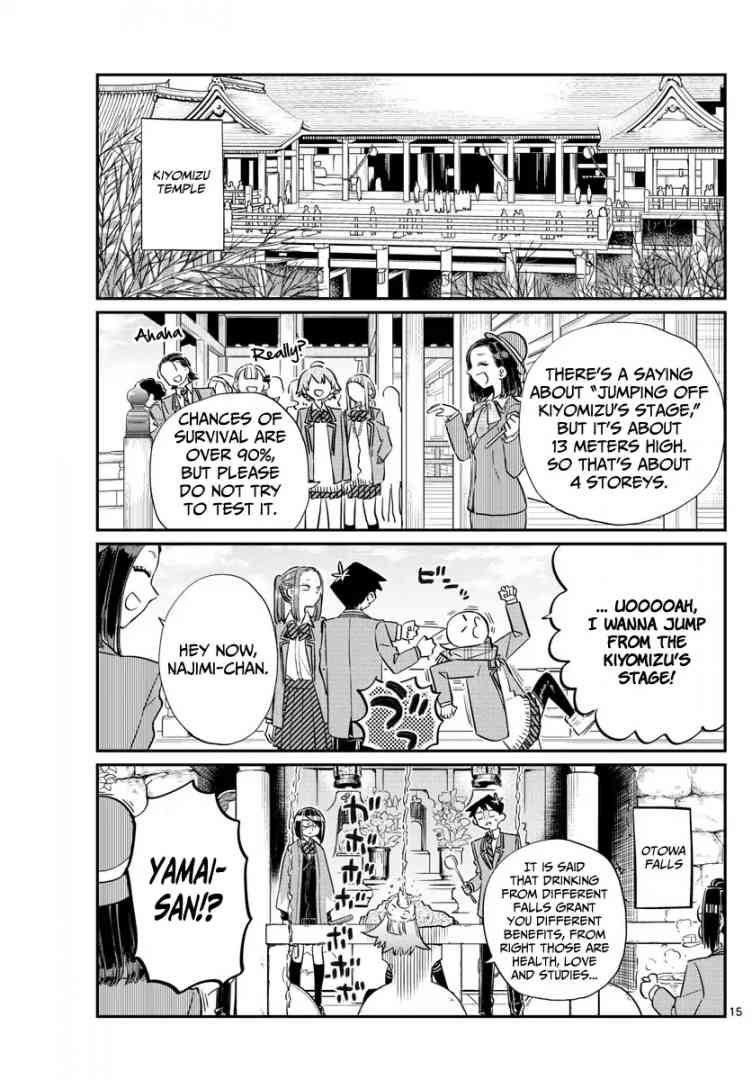 KOMI-SAN WA KOMYUSHOU DESU Chapter 105 - Page 15