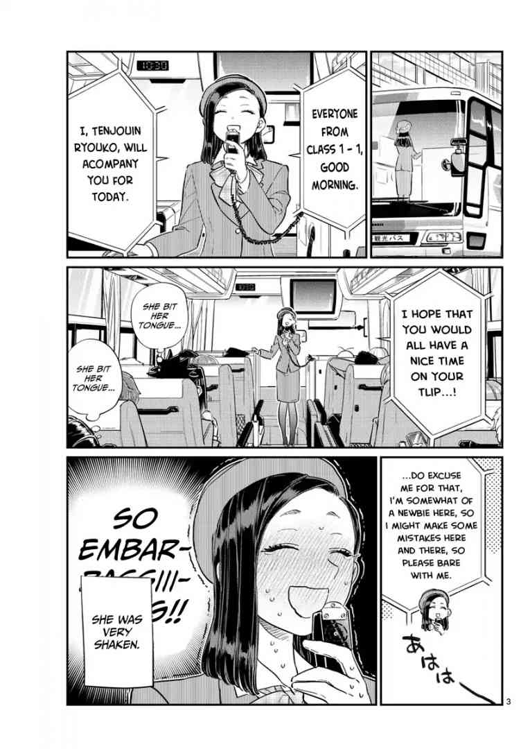 KOMI-SAN WA KOMYUSHOU DESU Chapter 105 - Page 3