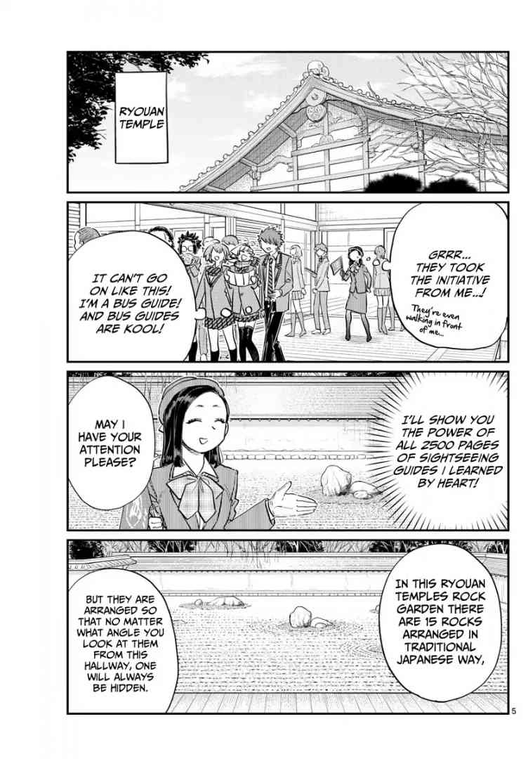 KOMI-SAN WA KOMYUSHOU DESU Chapter 105 - Page 5