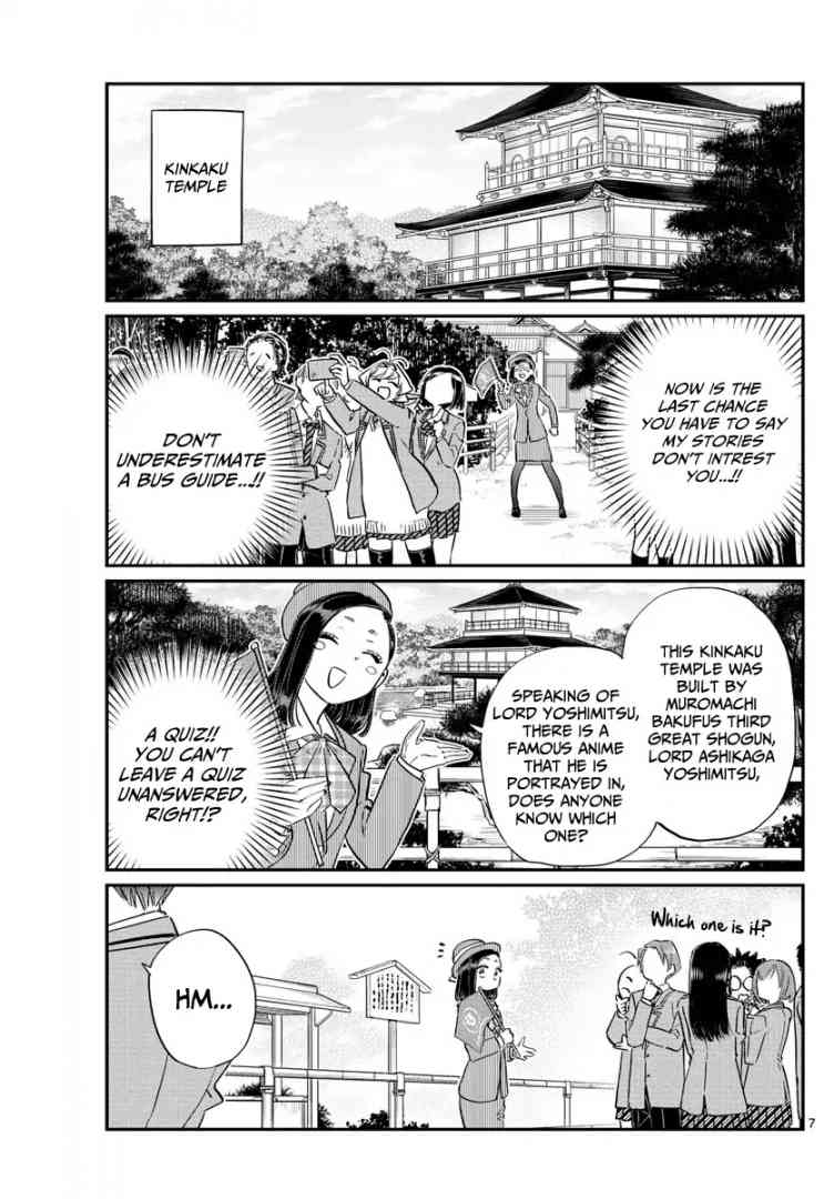 KOMI-SAN WA KOMYUSHOU DESU Chapter 105 - Page 7