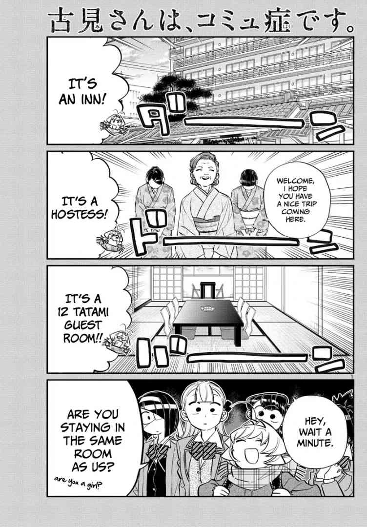 KOMI-SAN WA KOMYUSHOU DESU Chapter 106 - Page 1