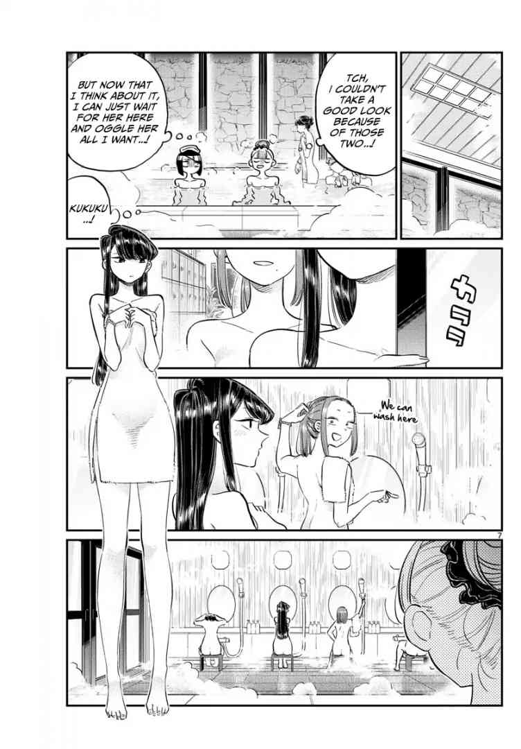 KOMI-SAN WA KOMYUSHOU DESU Chapter 106 - Page 7
