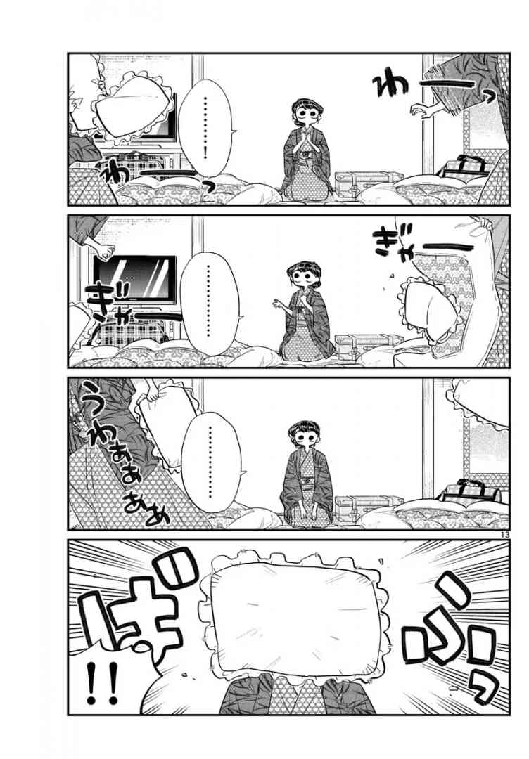 KOMI-SAN WA KOMYUSHOU DESU Chapter 107 - Page 2