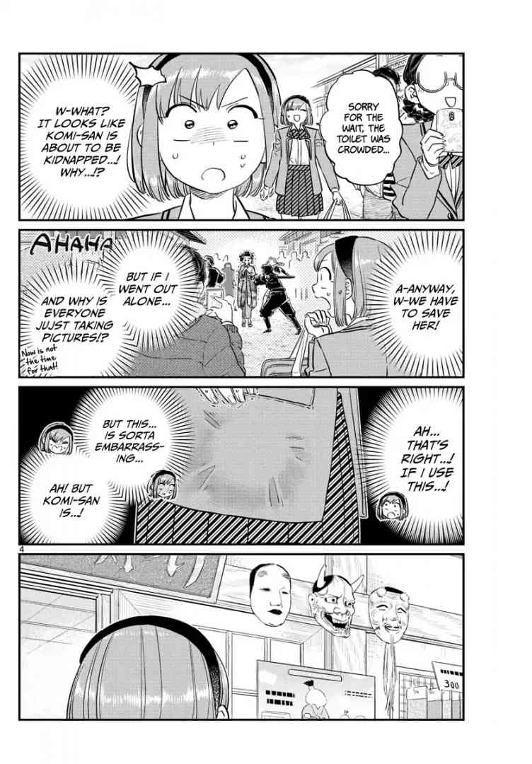 KOMI-SAN WA KOMYUSHOU DESU Chapter 109 - Page 4