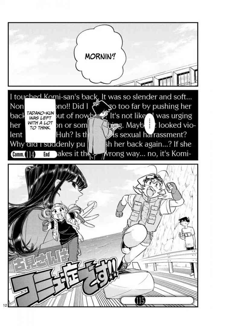 KOMI-SAN WA KOMYUSHOU DESU Chapter 114 - Page 12