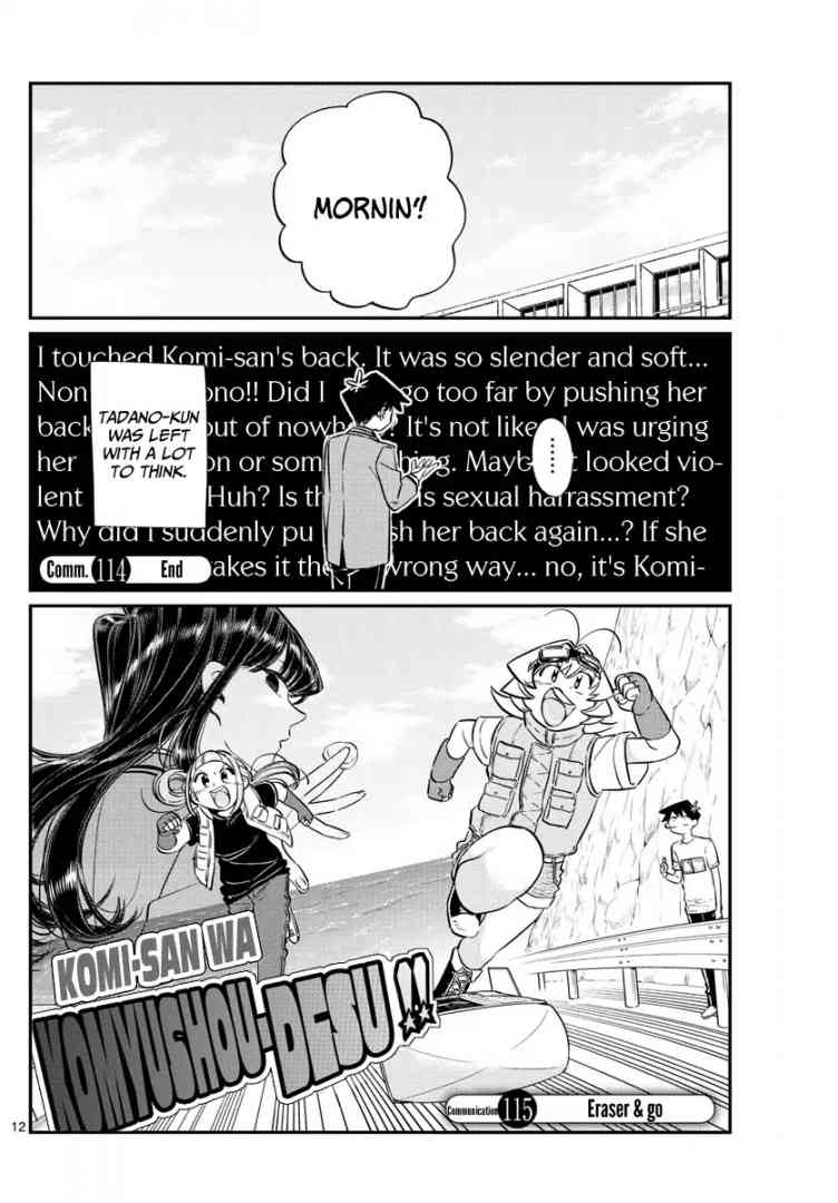 KOMI-SAN WA KOMYUSHOU DESU Chapter 115 - Page 1