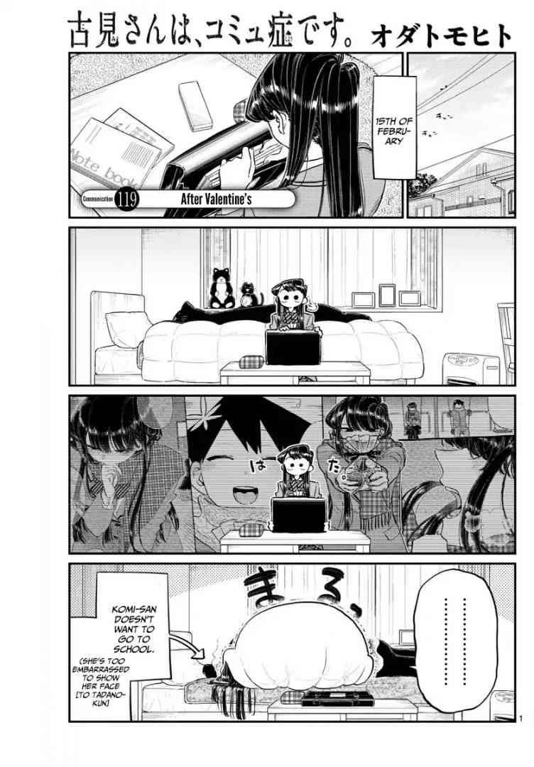 KOMI-SAN WA KOMYUSHOU DESU Chapter 119 - Page 1