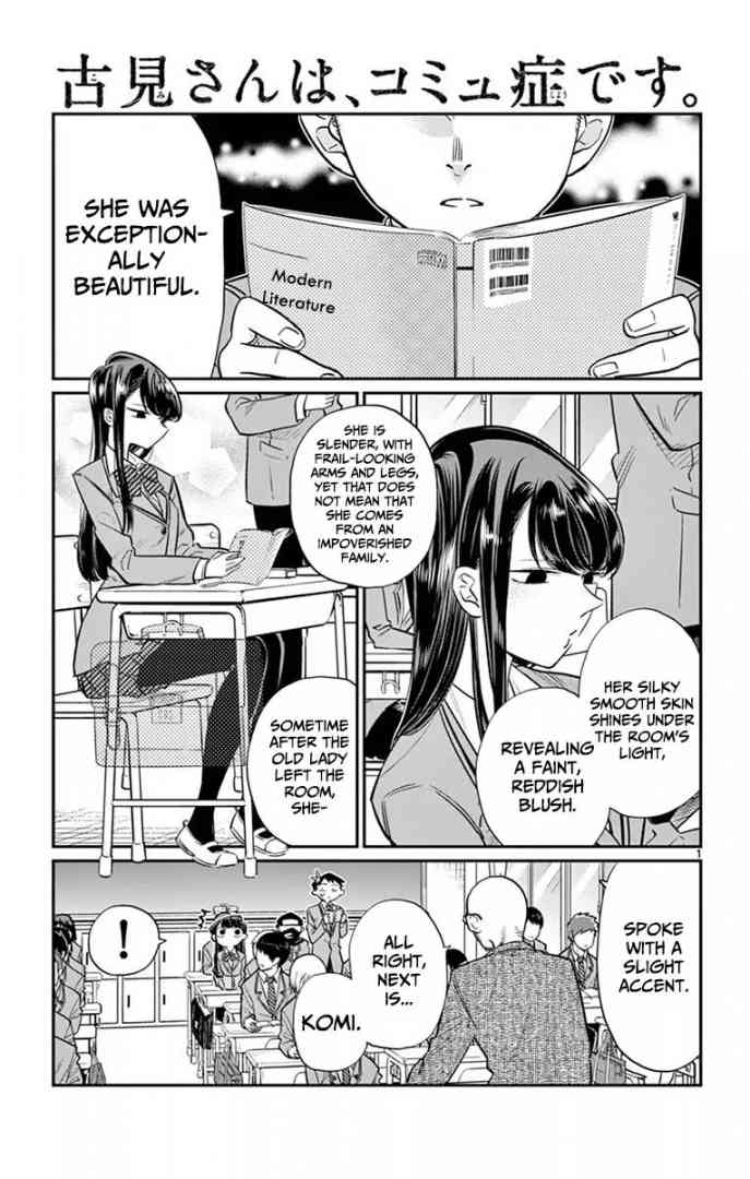 KOMI-SAN WA KOMYUSHOU DESU Chapter 12 - Page 1