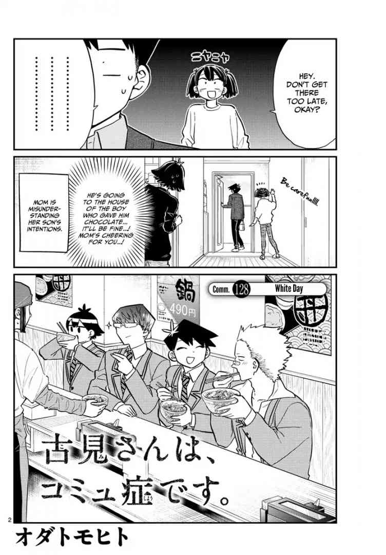 KOMI-SAN WA KOMYUSHOU DESU Chapter 128 - Page 2