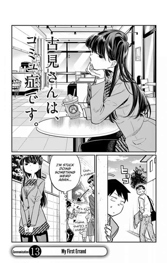 KOMI-SAN WA KOMYUSHOU DESU Chapter 13 - Page 1
