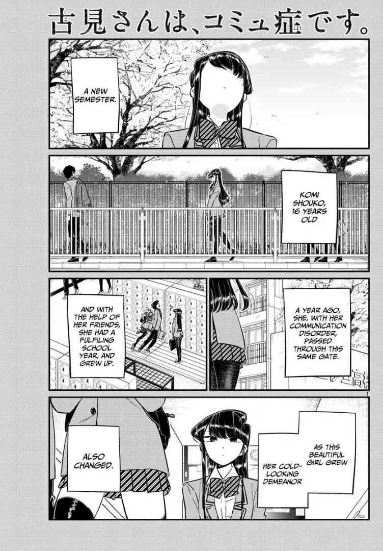 KOMI-SAN WA KOMYUSHOU DESU Chapter 130 - Page 1