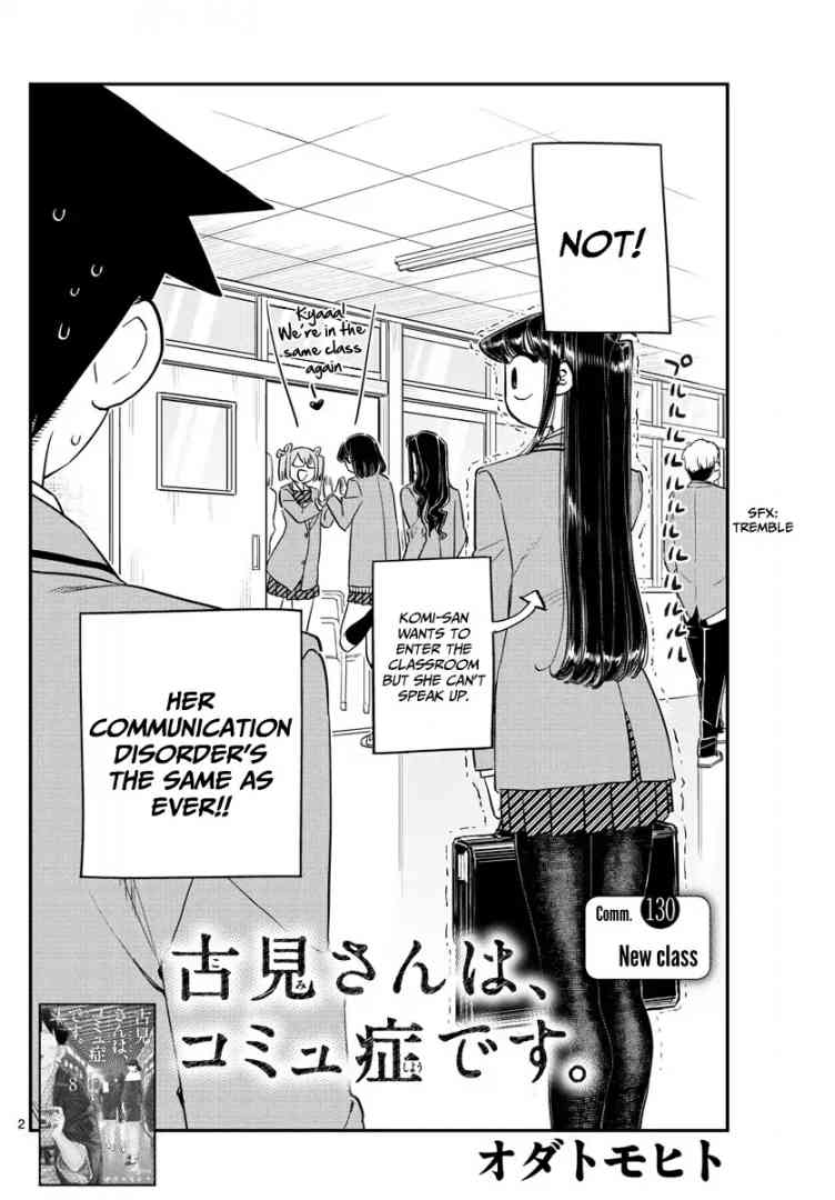 KOMI-SAN WA KOMYUSHOU DESU Chapter 130 - Page 2