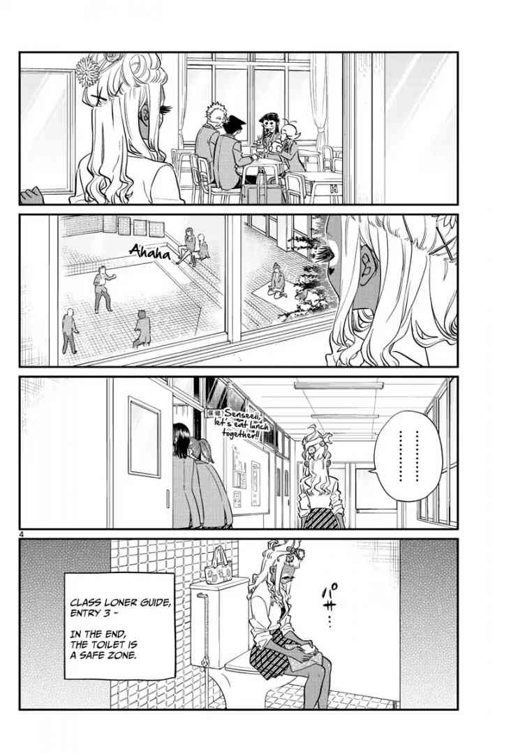 KOMI-SAN WA KOMYUSHOU DESU Chapter 132 - Page 4