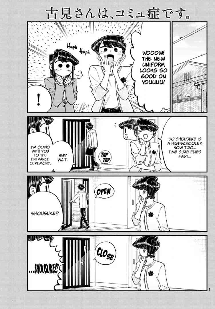 KOMI-SAN WA KOMYUSHOU DESU Chapter 133 - Page 1