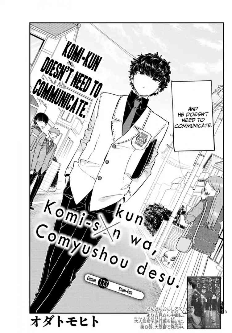 KOMI-SAN WA KOMYUSHOU DESU Chapter 133 - Page 3
