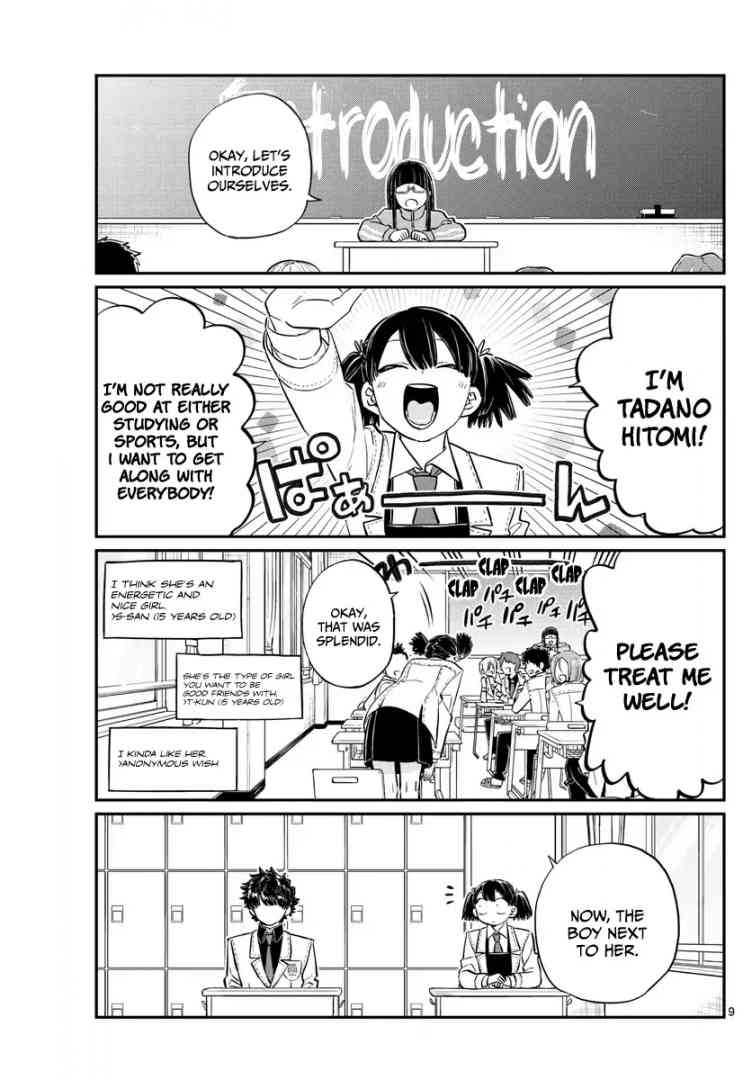 KOMI-SAN WA KOMYUSHOU DESU Chapter 133 - Page 9