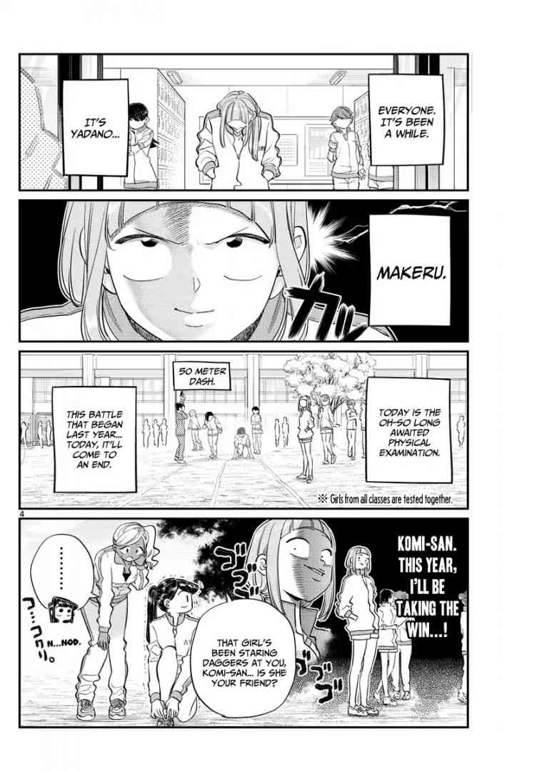 KOMI-SAN WA KOMYUSHOU DESU Chapter 137 - Page 4