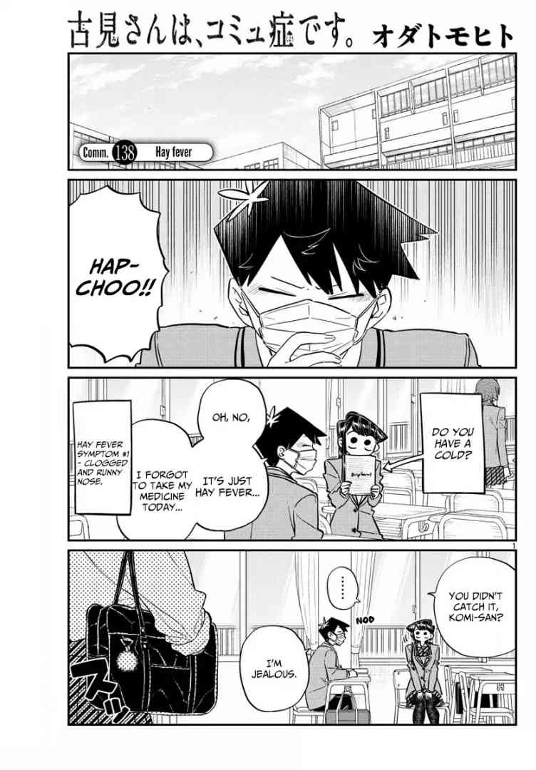 KOMI-SAN WA KOMYUSHOU DESU Chapter 138 - Page 1