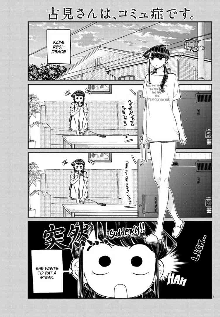 KOMI-SAN WA KOMYUSHOU DESU Chapter 139 - Page 1