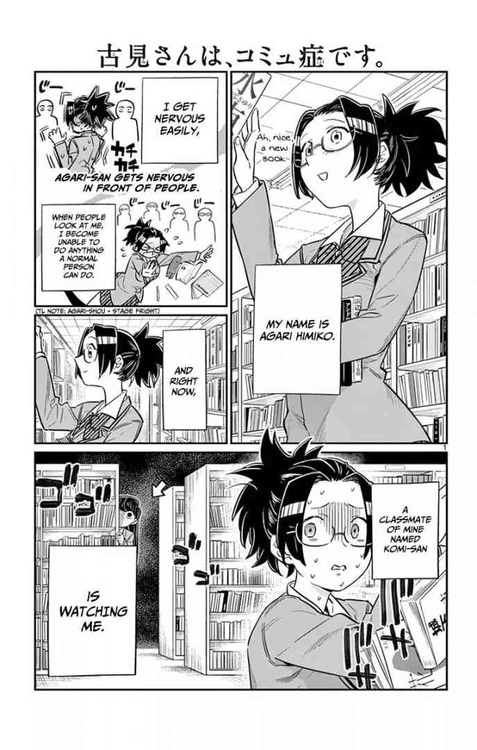 KOMI-SAN WA KOMYUSHOU DESU Chapter 14 - Page 1
