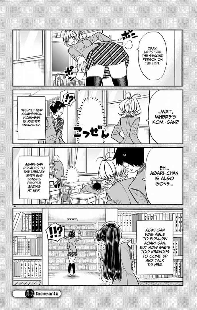 KOMI-SAN WA KOMYUSHOU DESU Chapter 14 - Page 14