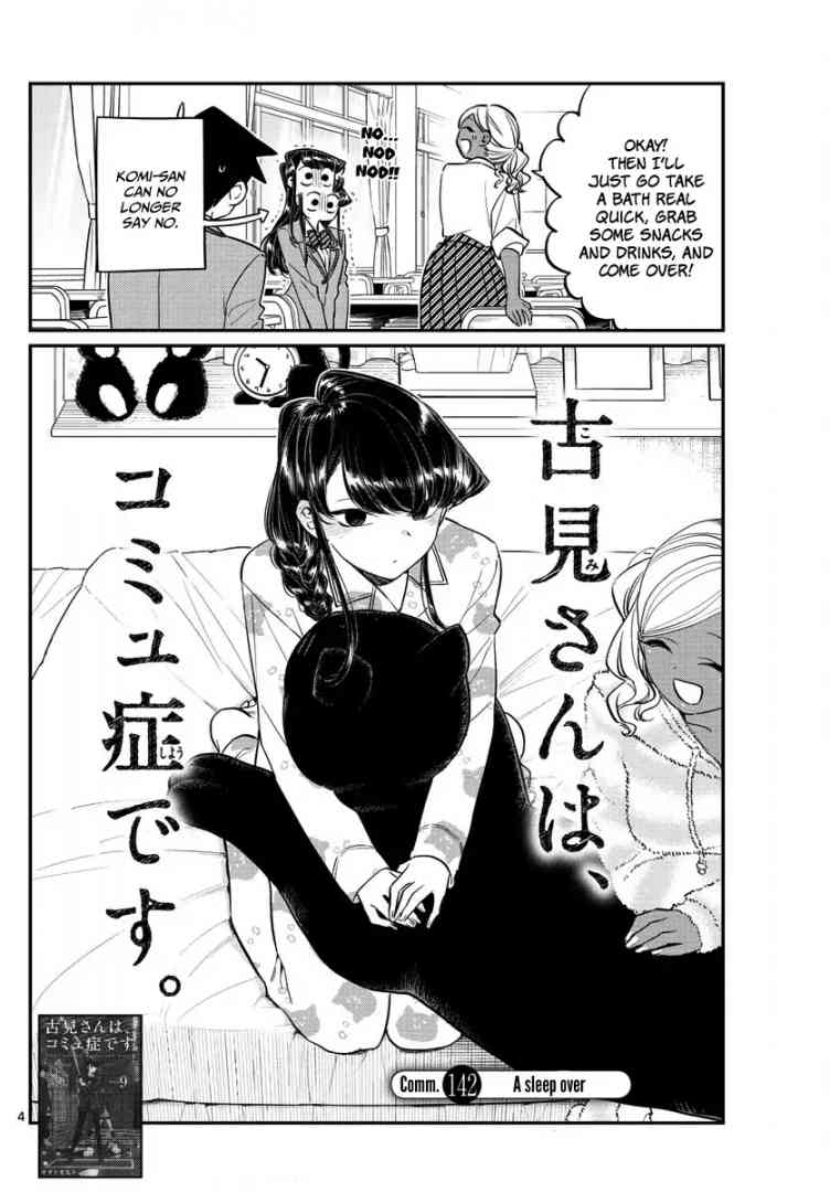 KOMI-SAN WA KOMYUSHOU DESU Chapter 142 - Page 4