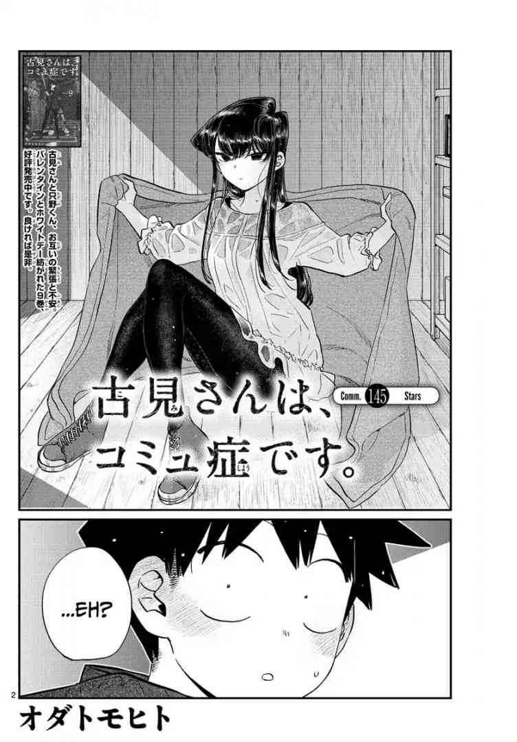 KOMI-SAN WA KOMYUSHOU DESU Chapter 145 - Page 21