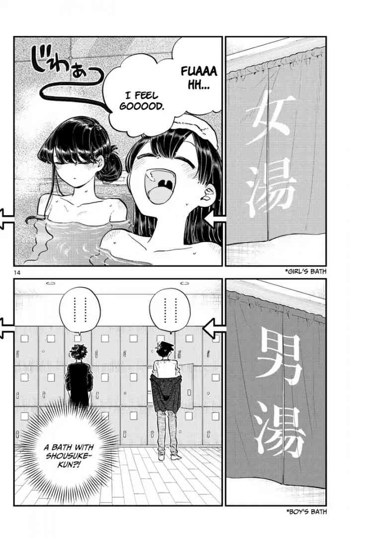 KOMI-SAN WA KOMYUSHOU DESU Chapter 145 - Page 33