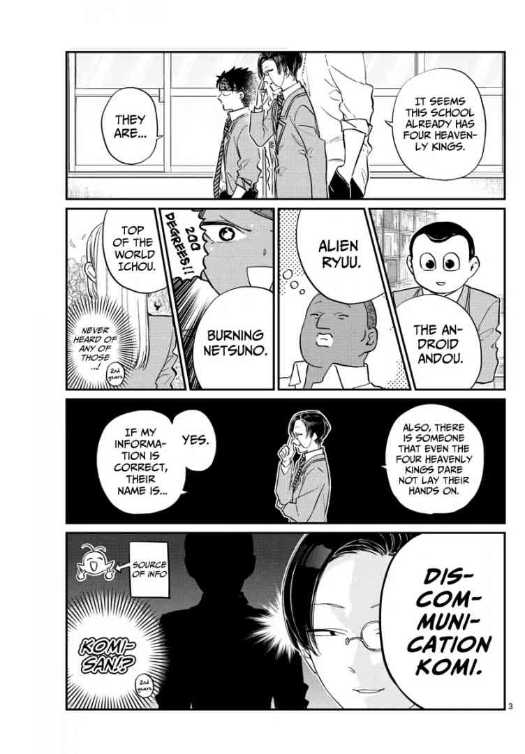 KOMI-SAN WA KOMYUSHOU DESU Chapter 146 - Page 3