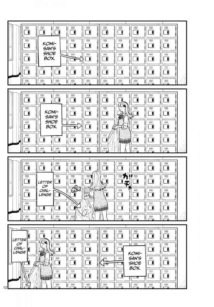 KOMI-SAN WA KOMYUSHOU DESU Chapter 147 - Page 2