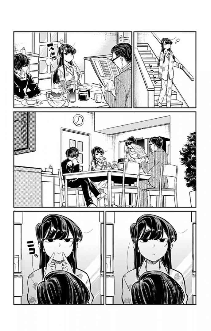 KOMI-SAN WA KOMYUSHOU DESU Chapter 15 - Page 5