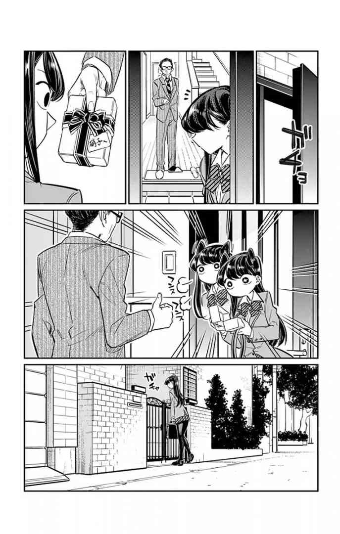 KOMI-SAN WA KOMYUSHOU DESU Chapter 15 - Page 6